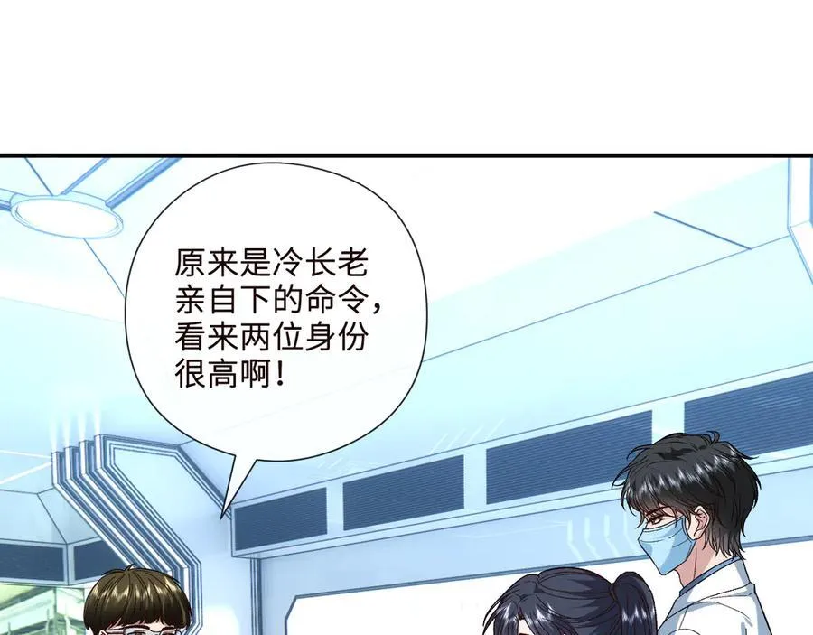 第191话 夜潜102！ 第51页