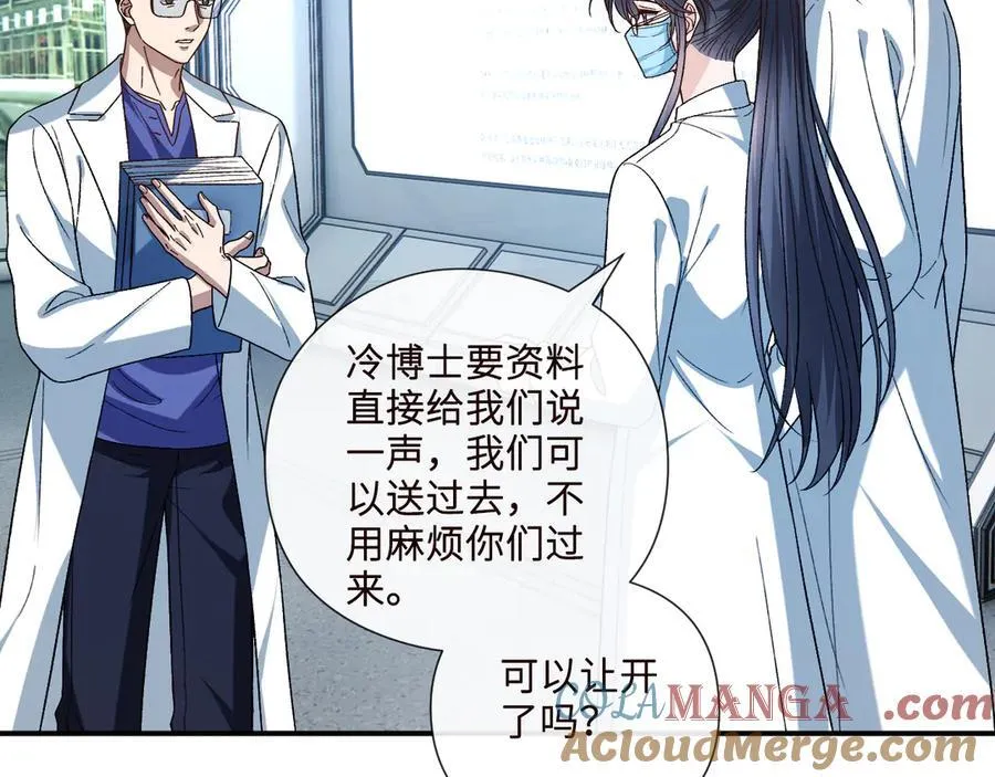 第191话 夜潜102！ 第52页