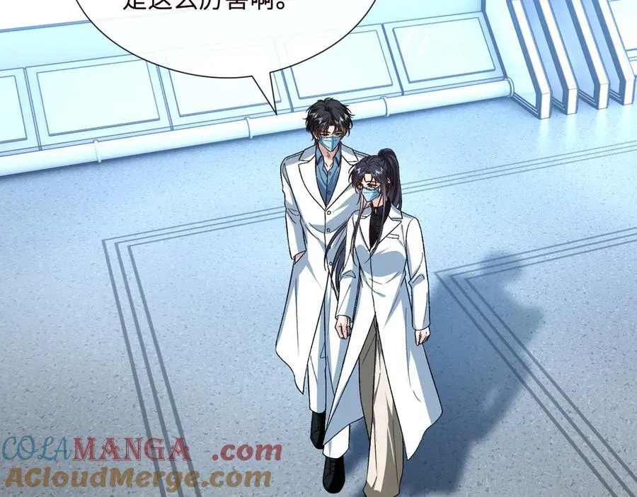 第191话 夜潜102！ 第55页