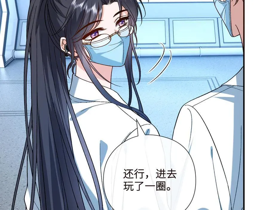 第191话 夜潜102！ 第57页