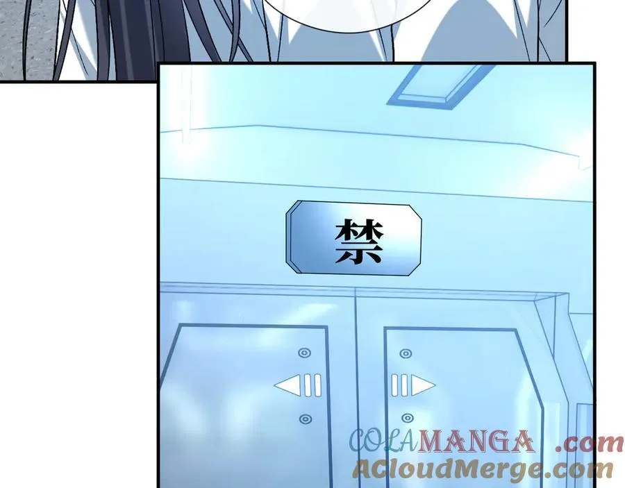 第191话 夜潜102！ 第58页