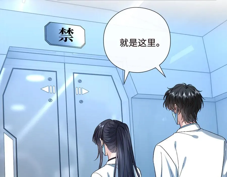 第191话 夜潜102！ 第60页