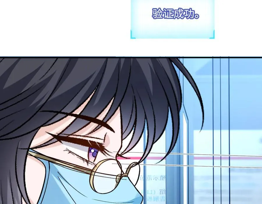 第191话 夜潜102！ 第63页