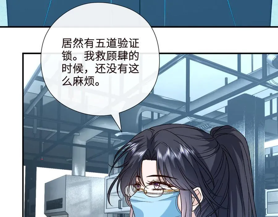 第191话 夜潜102！ 第72页
