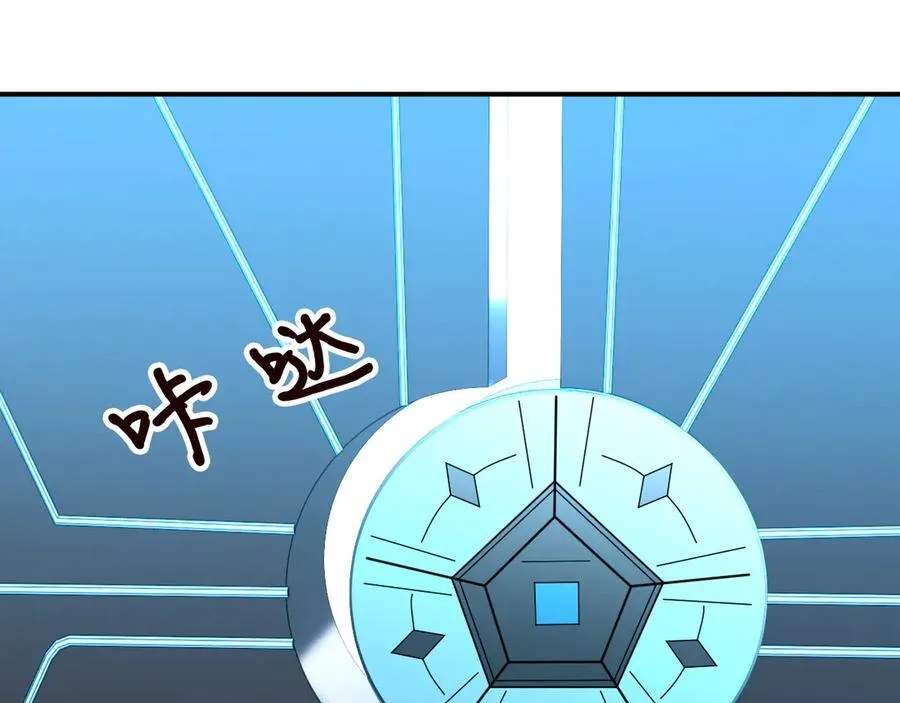 第191话 夜潜102！ 第84页
