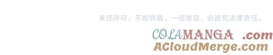 第191话 夜潜102！ 第91页