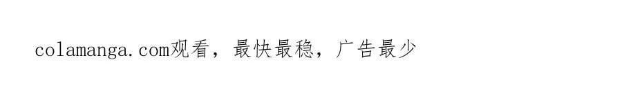第191话 夜潜102！ 第94页