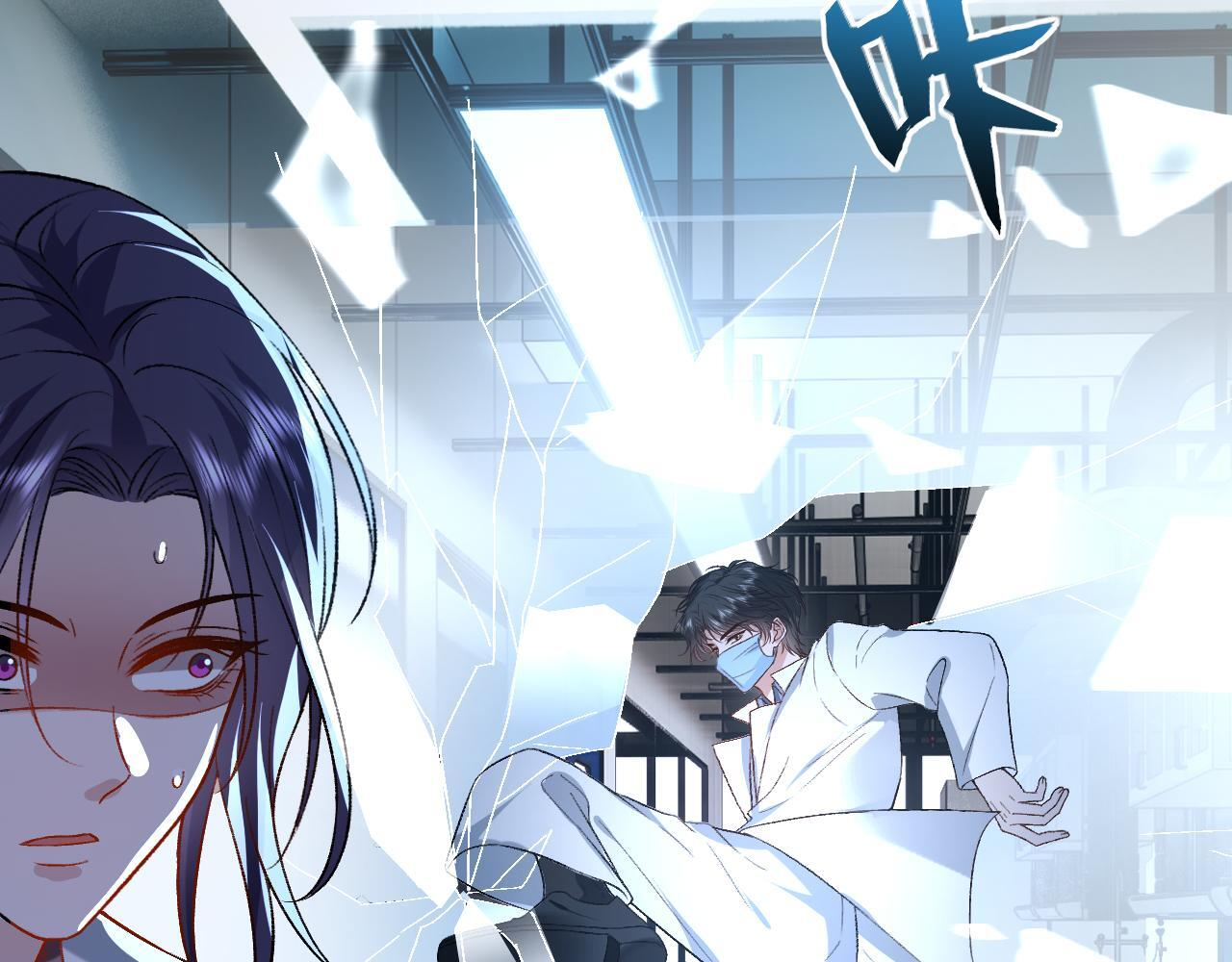 第192话 102所的秘密！ 第10页