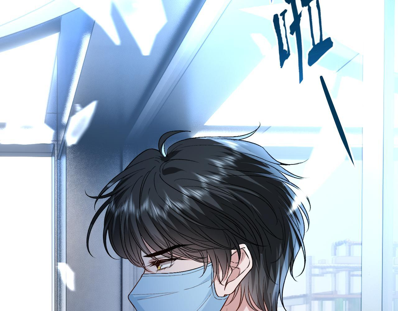 第192话 102所的秘密！ 第12页