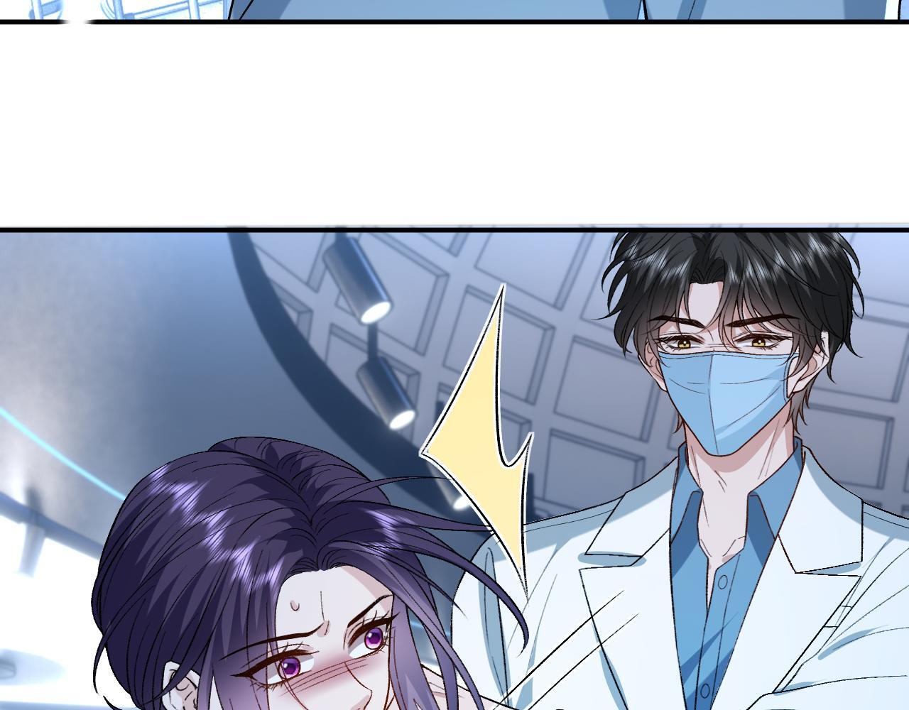 第192话 102所的秘密！ 第14页