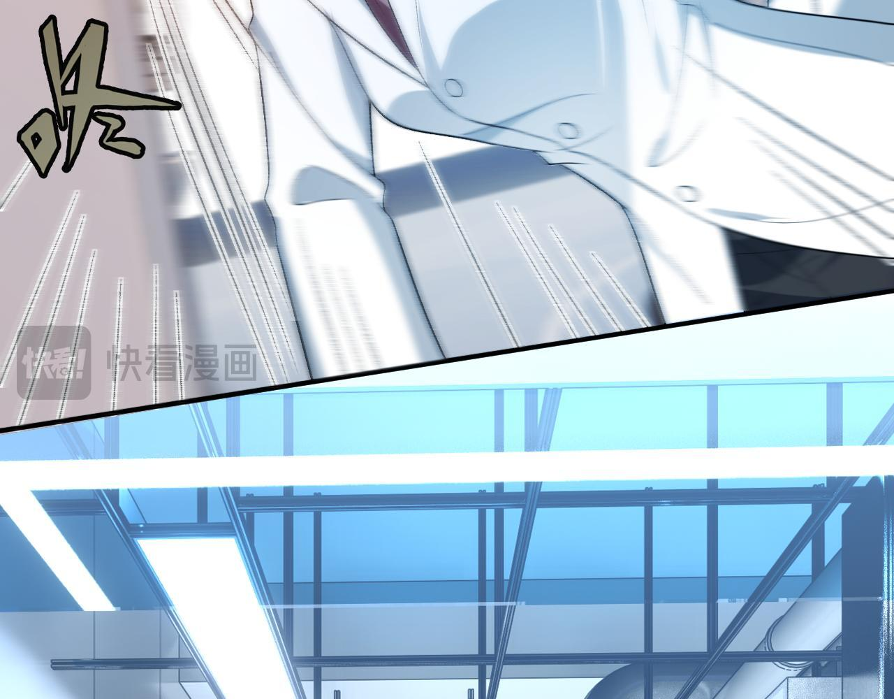 第192话 102所的秘密！ 第17页