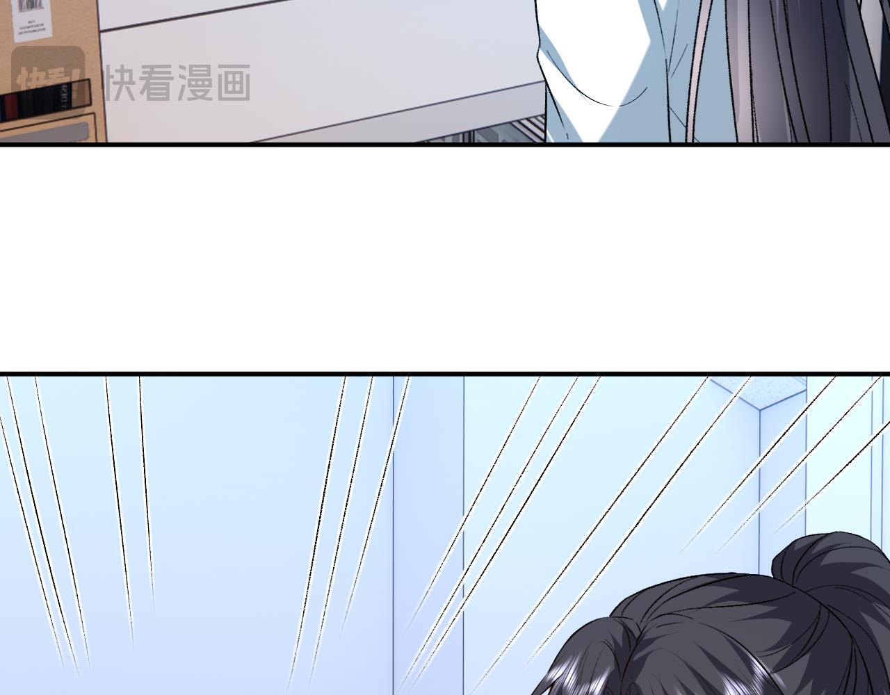 第192话 102所的秘密！ 第33页