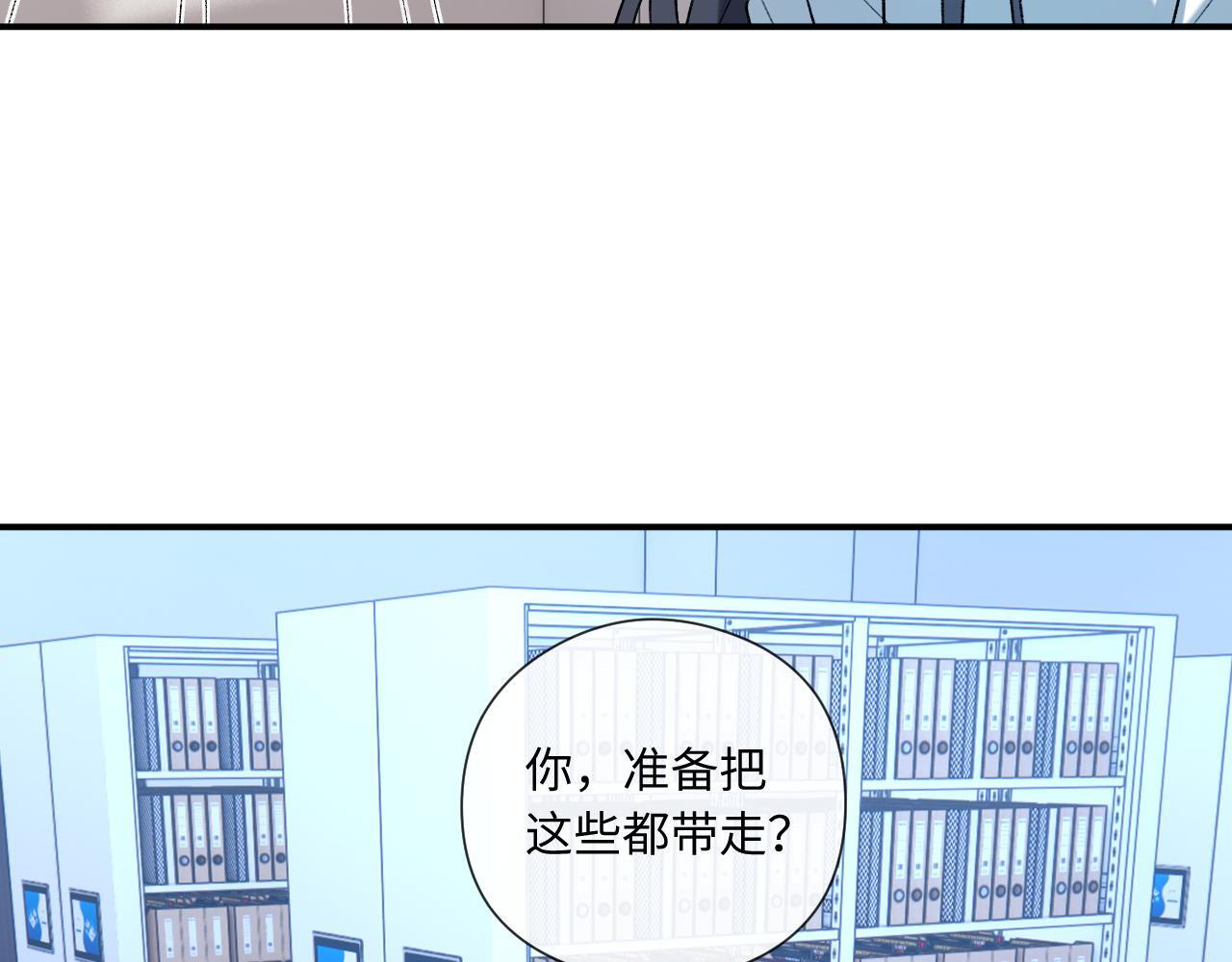 第192话 102所的秘密！ 第35页
