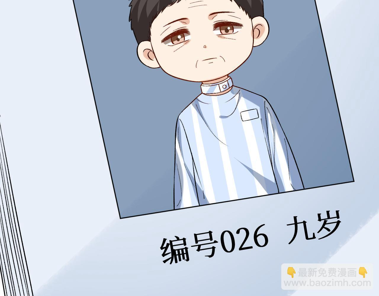 第192话 102所的秘密！ 第46页