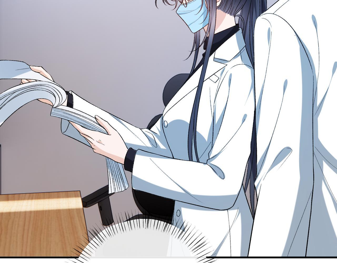 第192话 102所的秘密！ 第48页