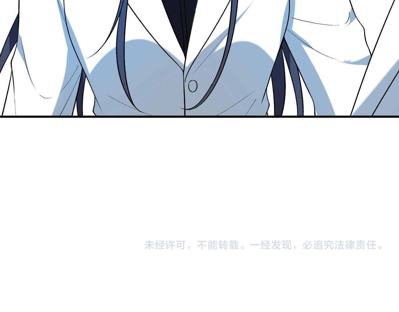 第192话 102所的秘密！ 第91页