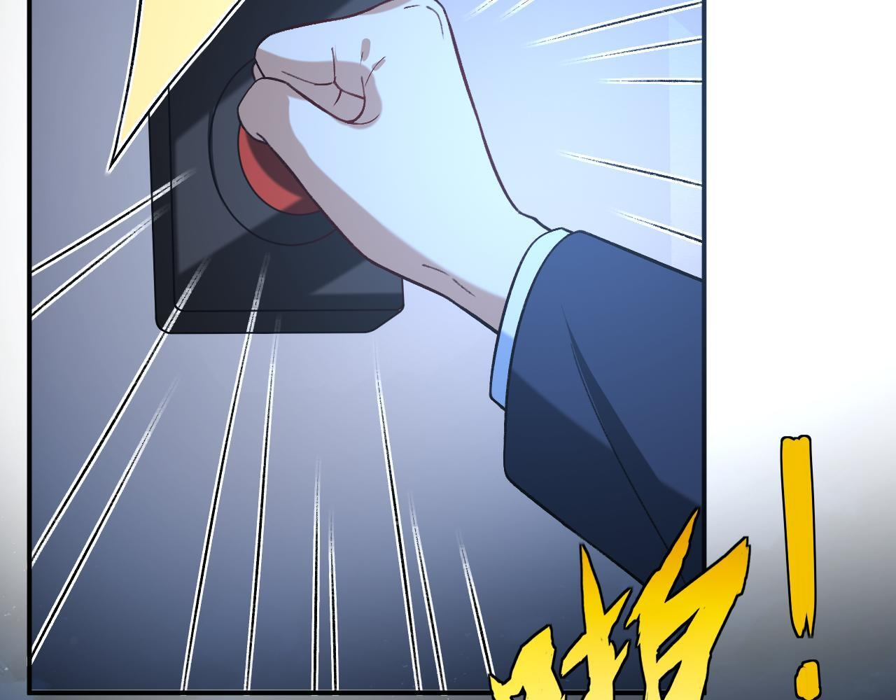 第193话 公之于众！ 第16页