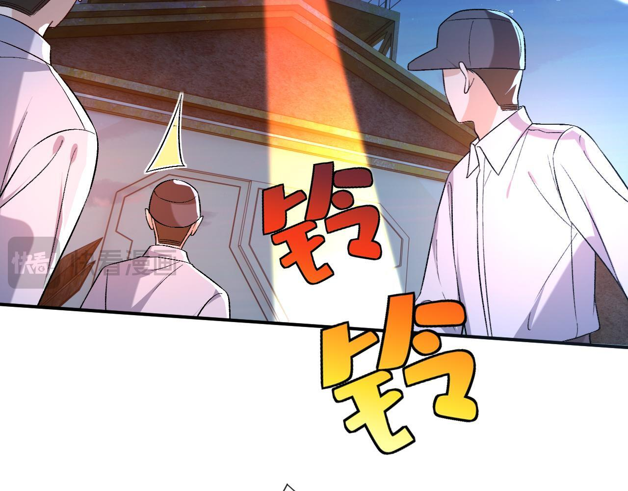 第193话 公之于众！ 第18页