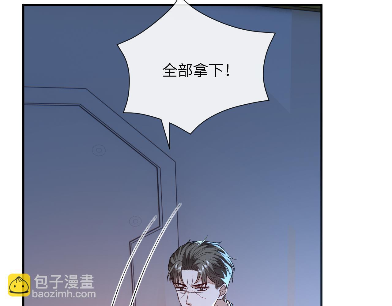 第193话 公之于众！ 第19页