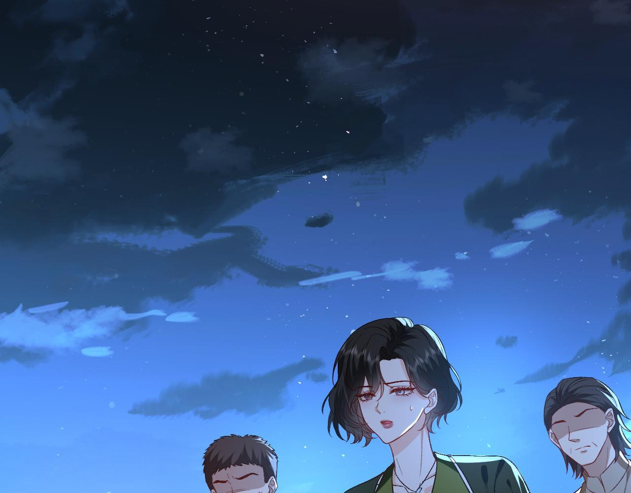 第193话 公之于众！ 第51页