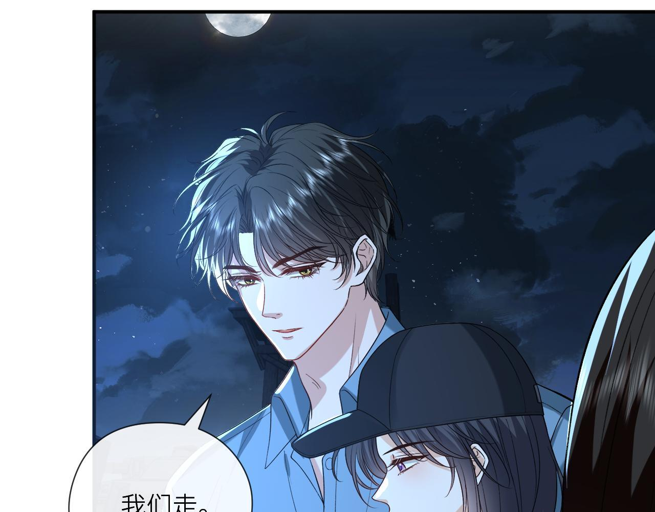 第193话 公之于众！ 第62页