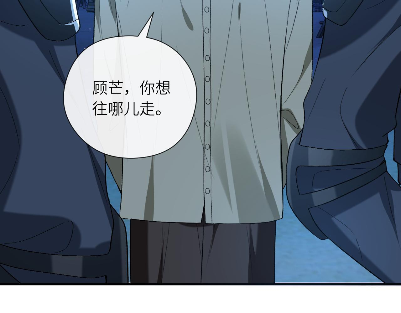 第193话 公之于众！ 第69页