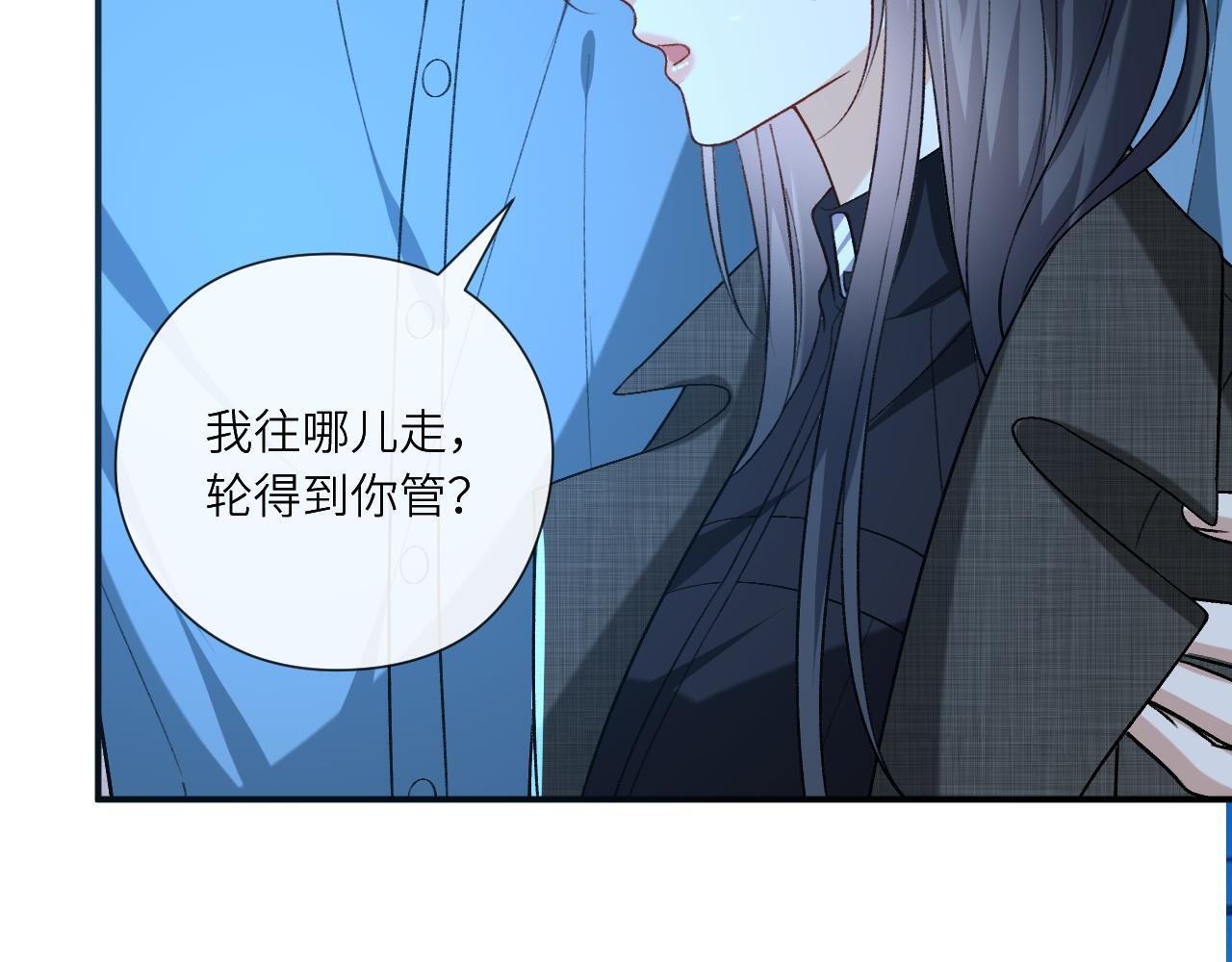 第193话 公之于众！ 第71页