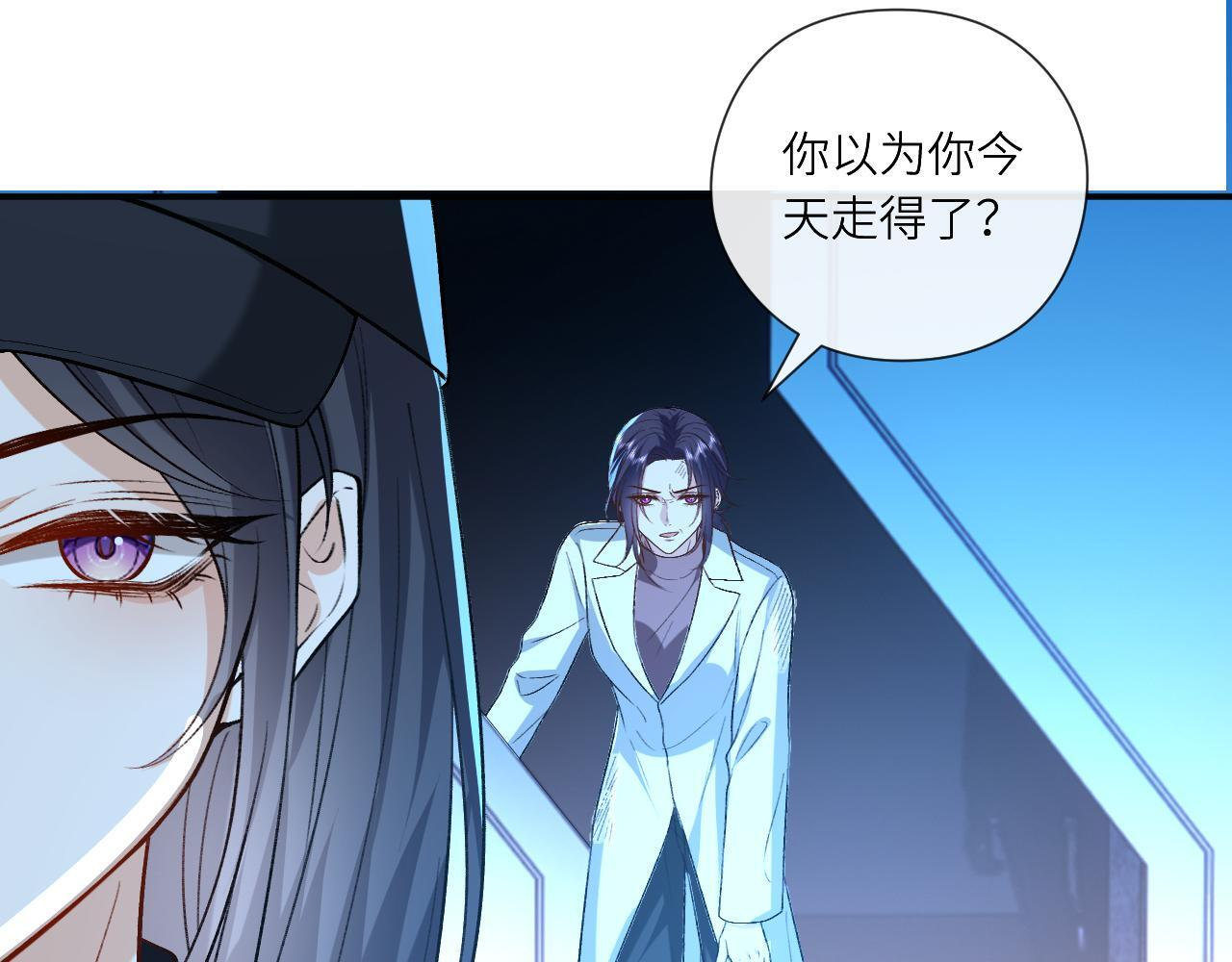 第193话 公之于众！ 第72页