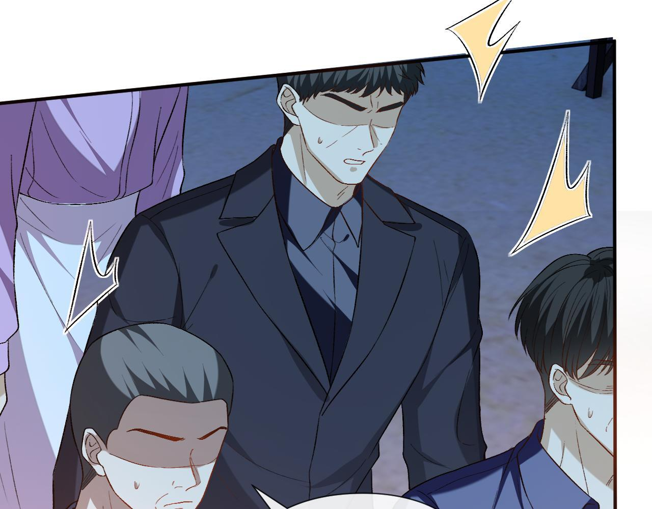 第193话 公之于众！ 第81页