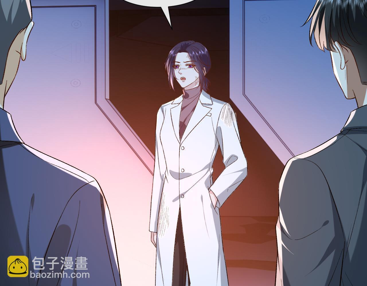 第193话 公之于众！ 第88页