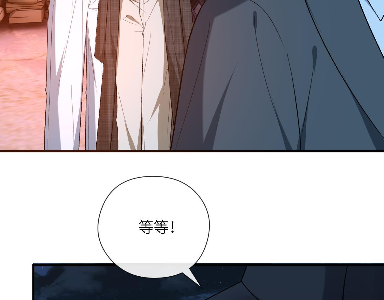 第193话 公之于众！ 第93页