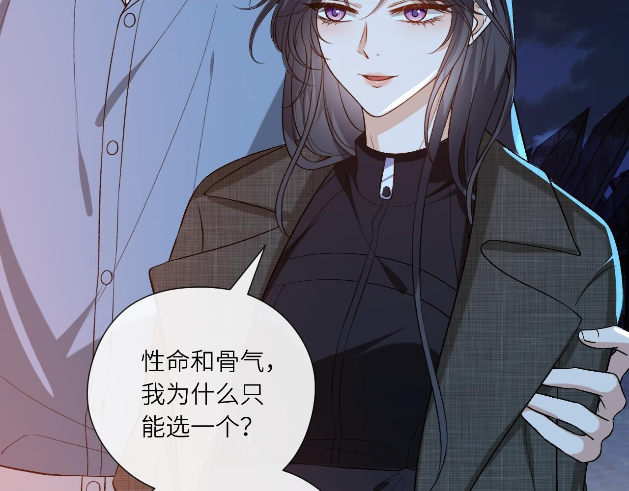 第193话 公之于众！ 第96页