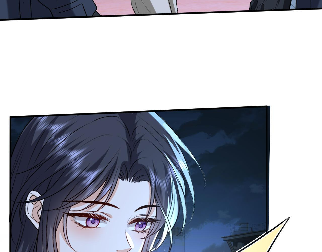第194话 我不做没把握的事 第17页