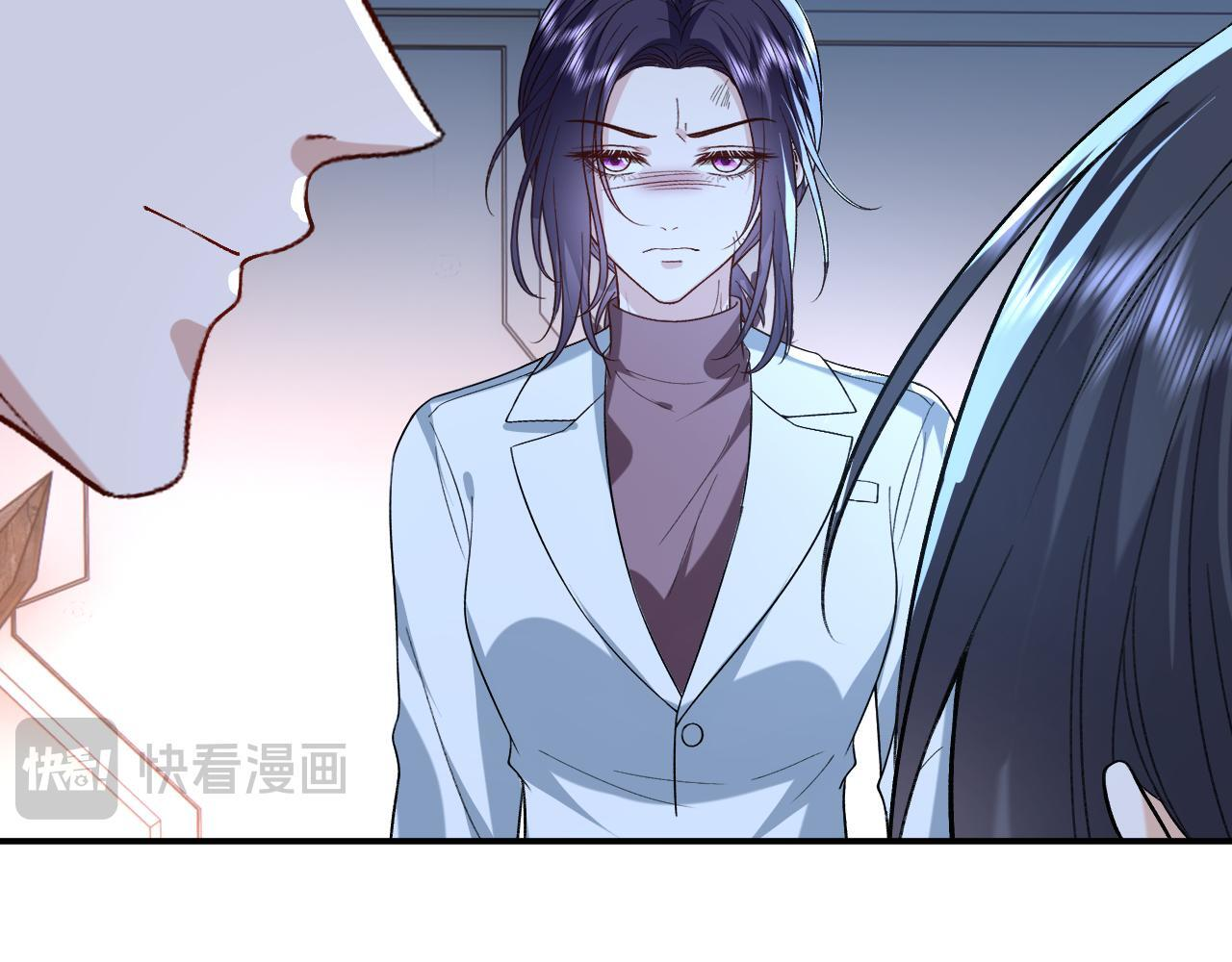 第194话 我不做没把握的事 第22页
