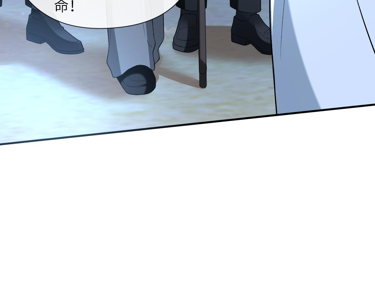 第194话 我不做没把握的事 第27页