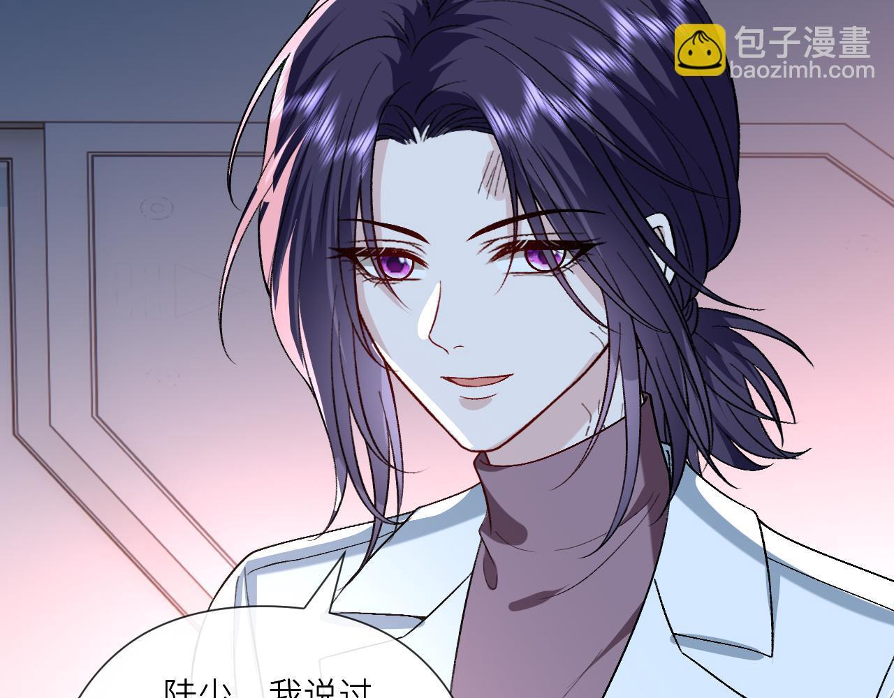 第194话 我不做没把握的事 第43页