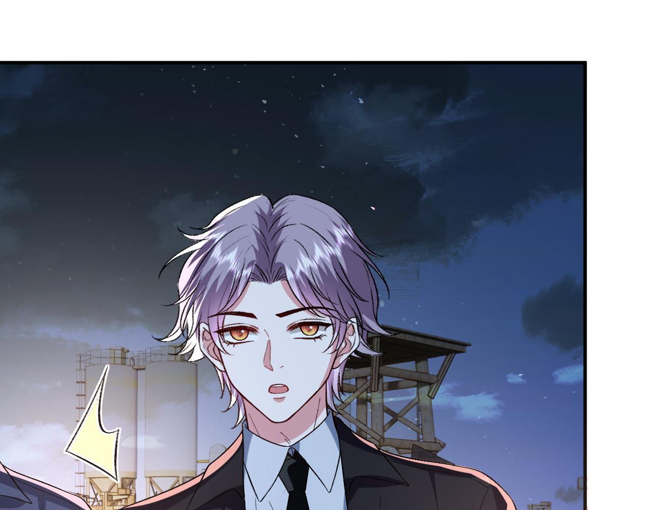 第194话 我不做没把握的事 第45页