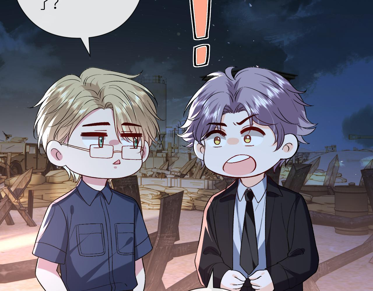 第194话 我不做没把握的事 第47页