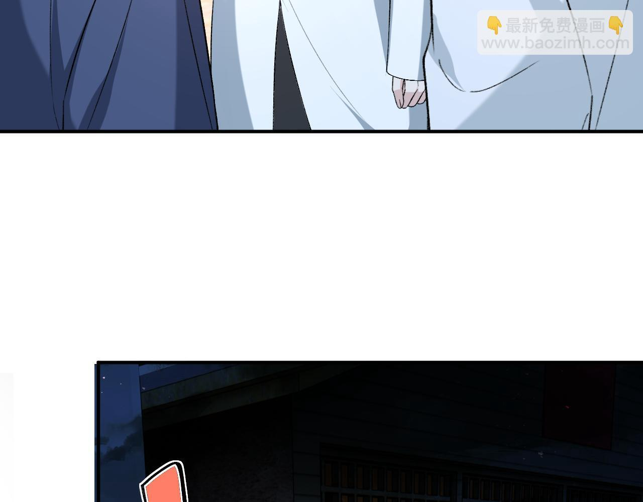第194话 我不做没把握的事 第61页