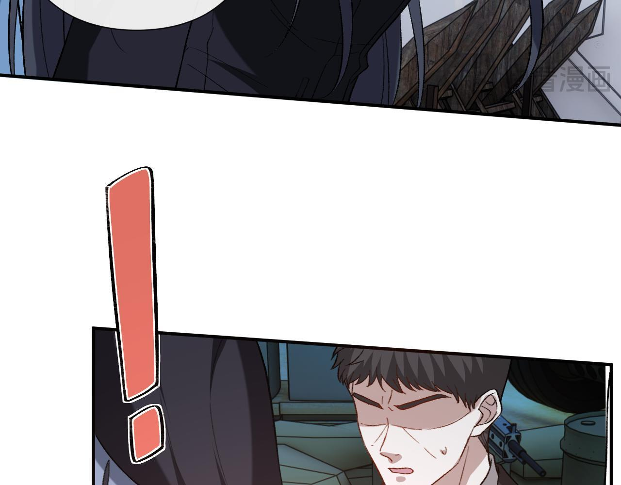 第194话 我不做没把握的事 第71页