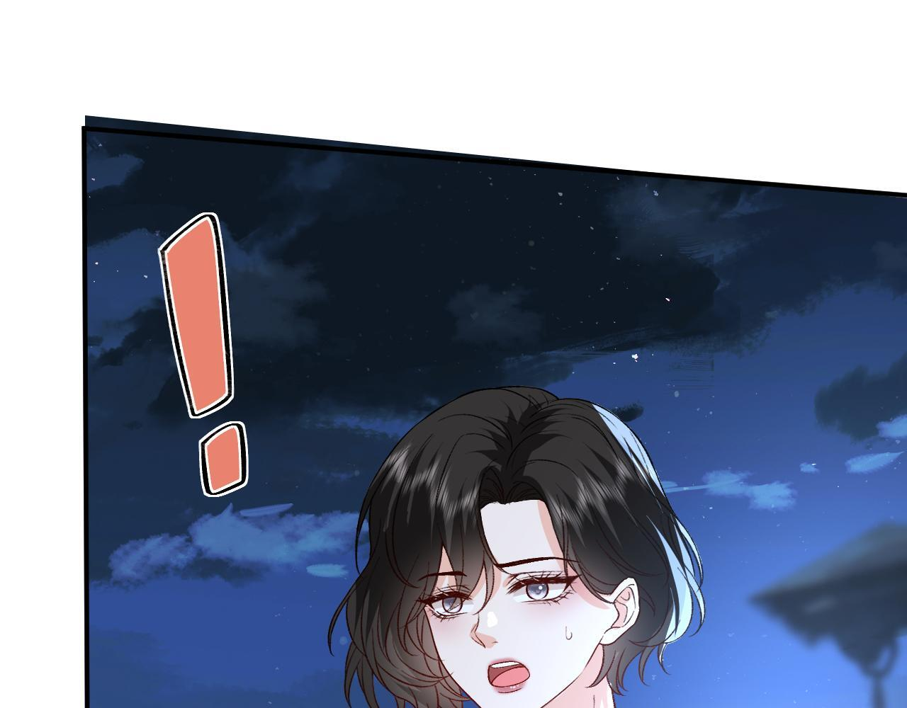 第194话 我不做没把握的事 第74页