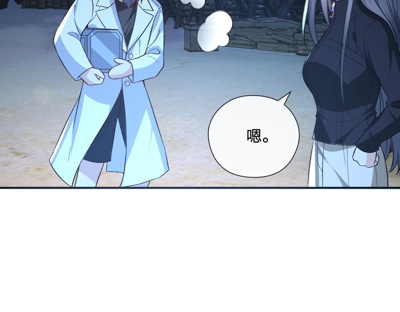 第195话 百人齐跪 第6页