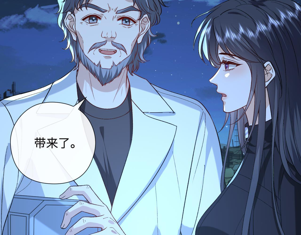 第195话 百人齐跪 第10页