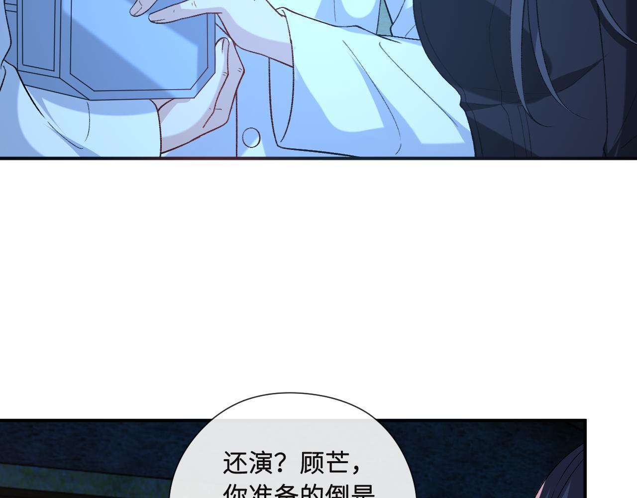 第195话 百人齐跪 第11页