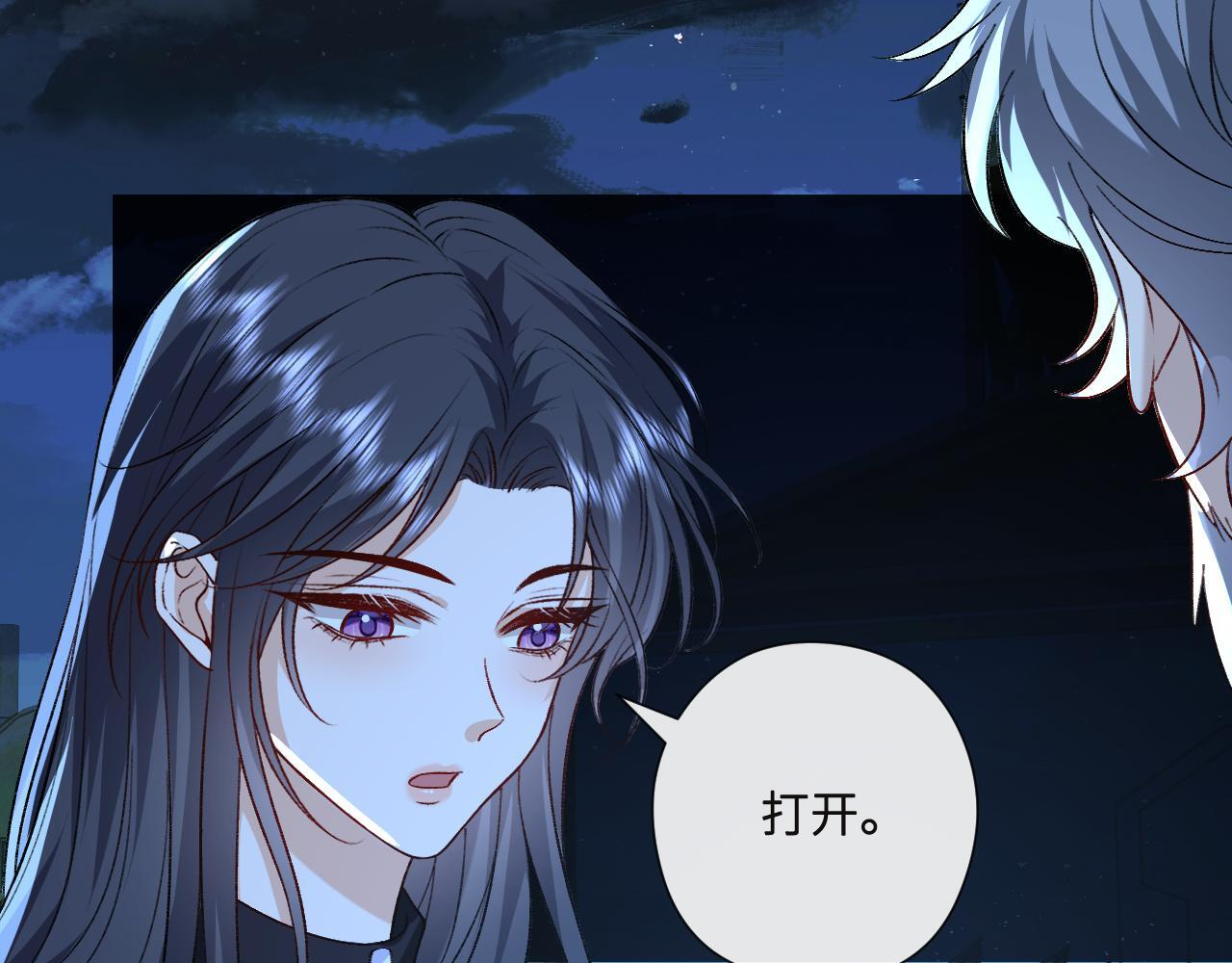 第195话 百人齐跪 第14页