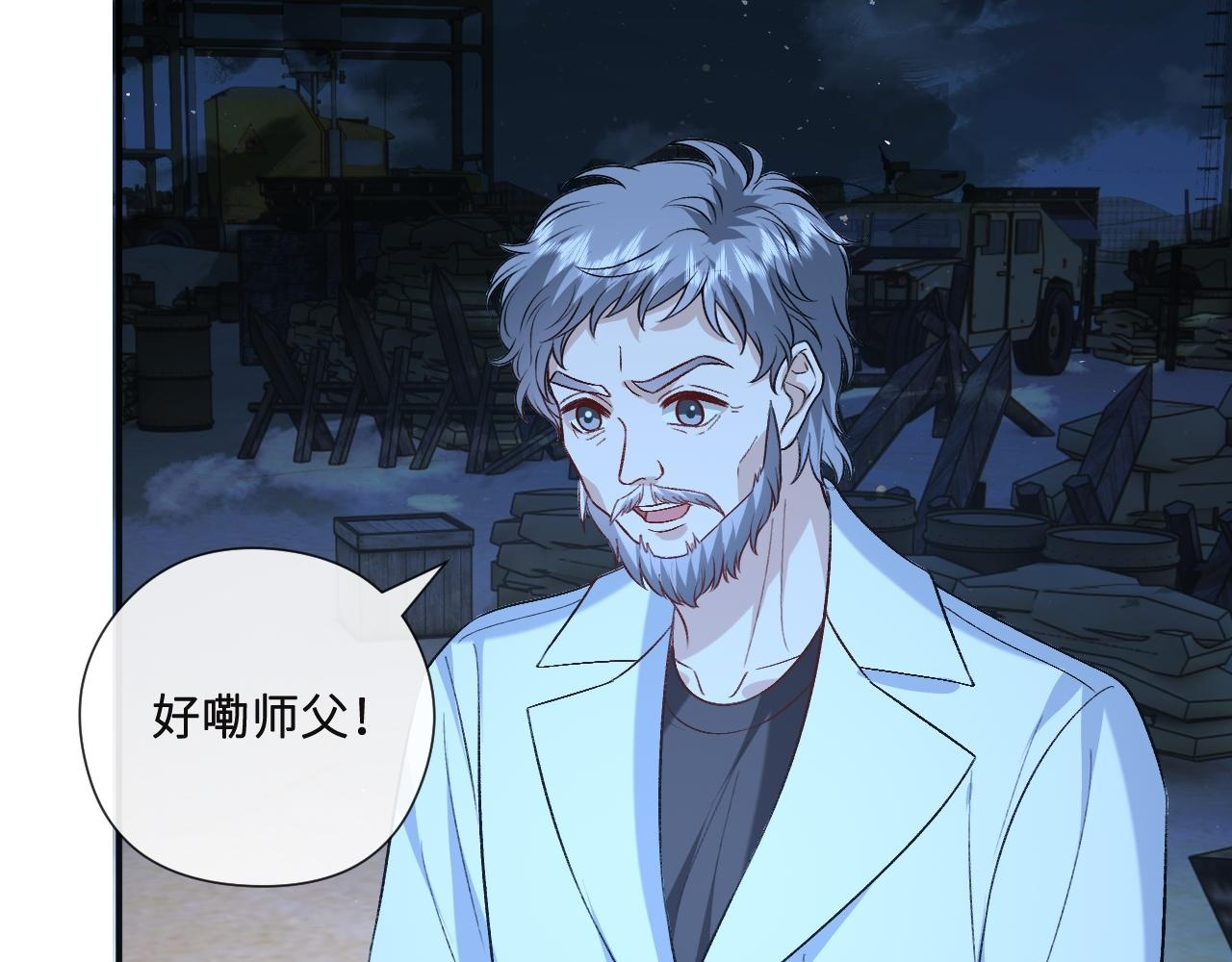 第195话 百人齐跪 第16页