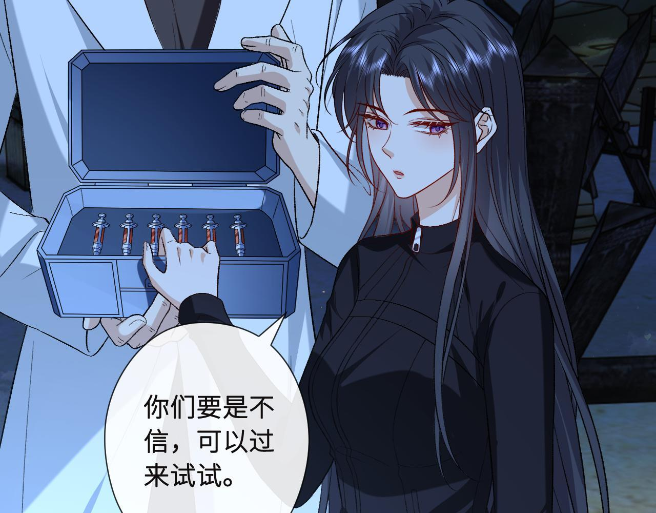 第195话 百人齐跪 第23页