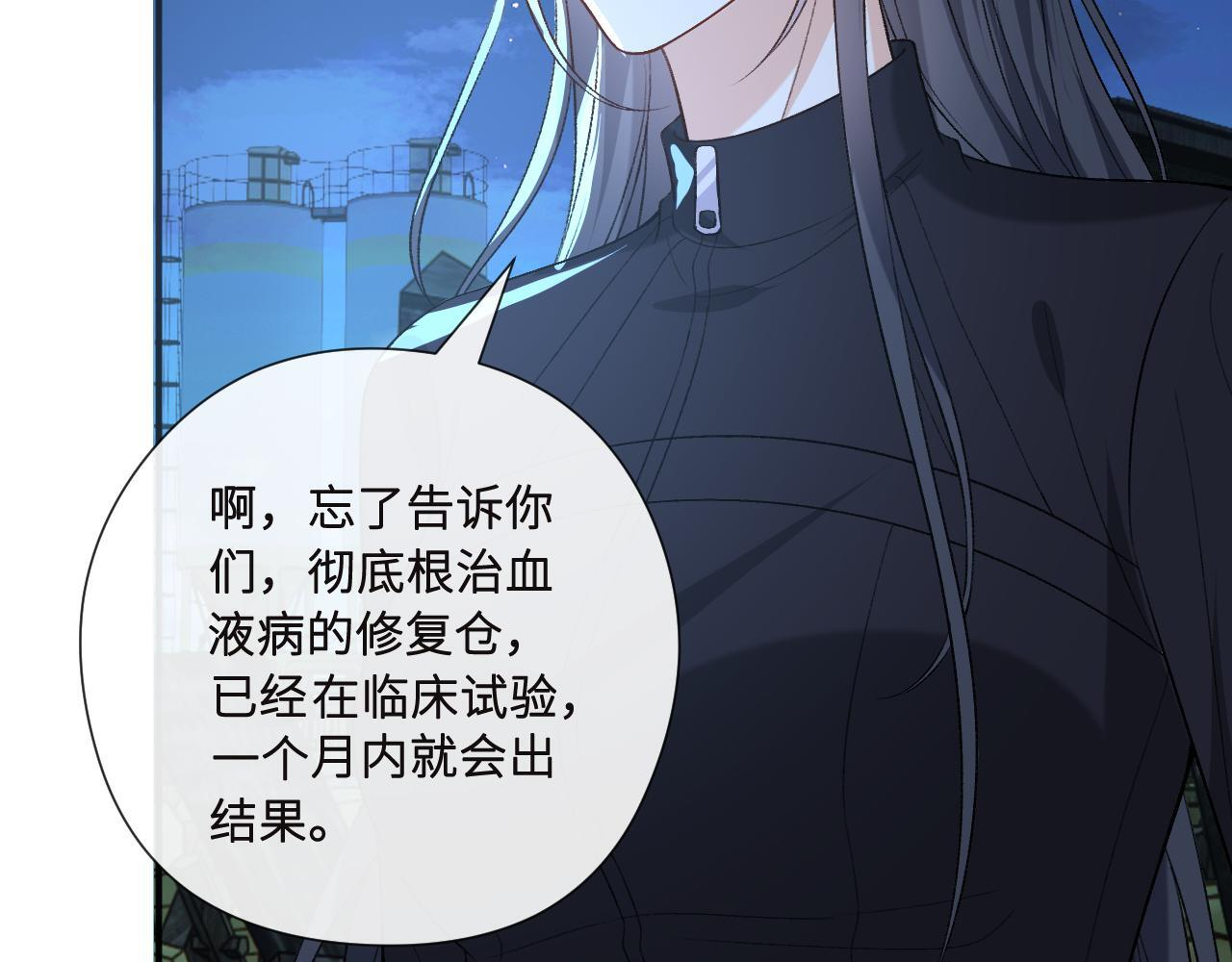 第195话 百人齐跪 第36页