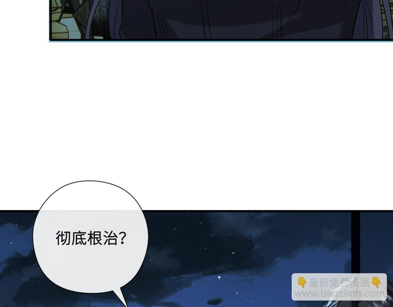 第195话 百人齐跪 第37页