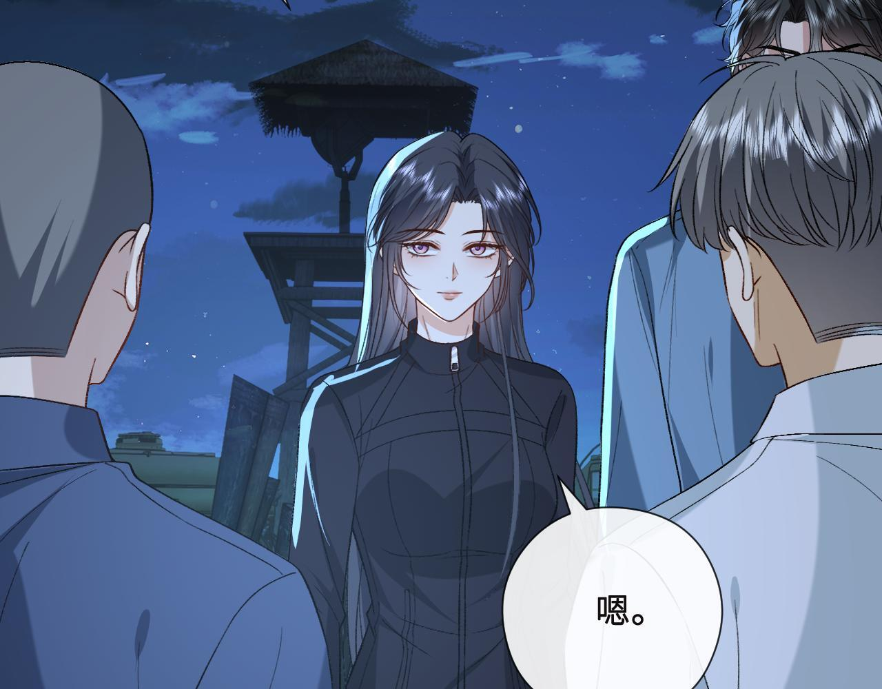 第195话 百人齐跪 第38页